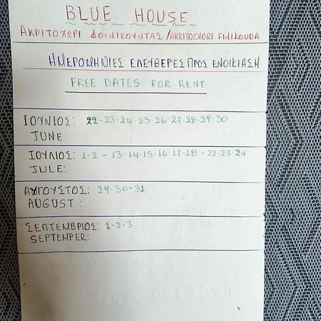 Blue House Apartamento Akritokhórion Exterior foto